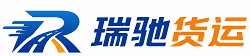 牟平区附近回程货车调度｜工程机械爬梯车大件运输车调度